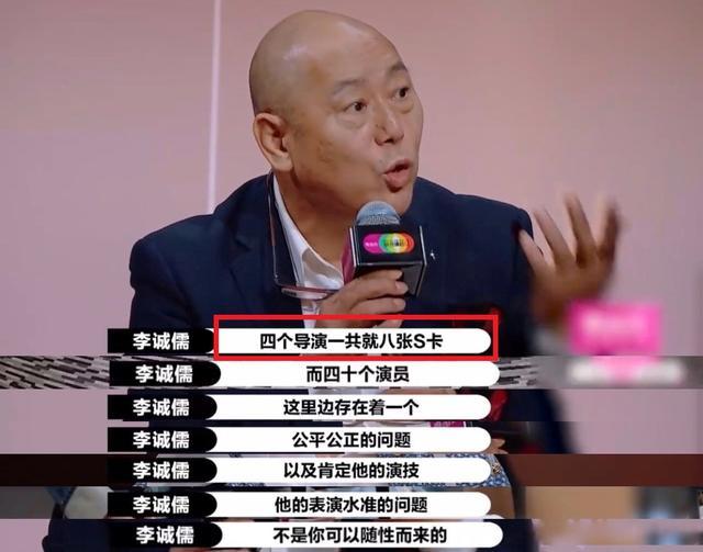 郭敬明|郭敬明捧鲜肉没底线，大鹏意外力挺，观众：不会主持可以让张大大来