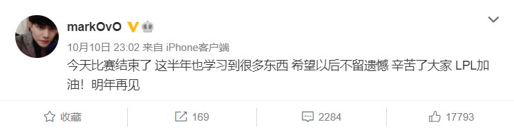 LGD无缘世界赛8强，赛后队员纷纷道歉，小花生又被冲了