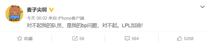 LGD无缘世界赛8强，赛后队员纷纷道歉，小花生又被冲了