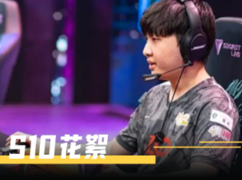 LGD无缘世界赛8强，赛后队员纷纷道歉，小花生又被冲了