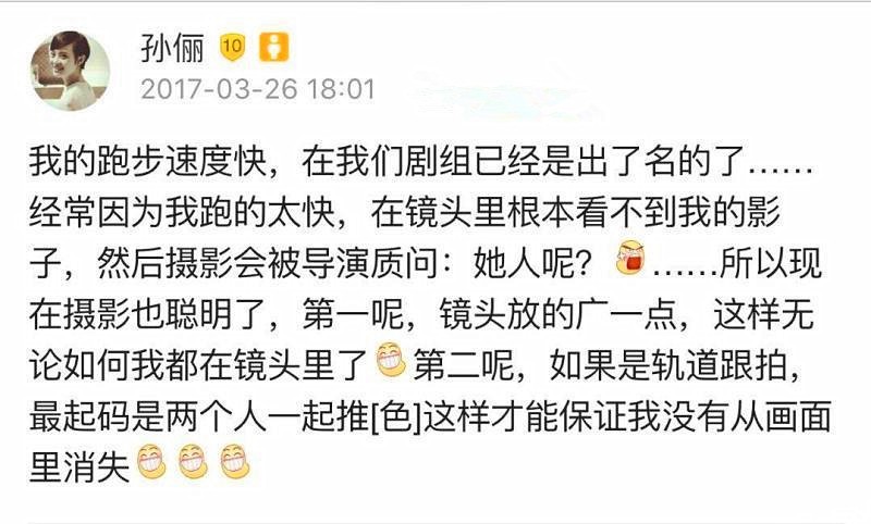 孙俪|孙俪拍戏多“危险”？导演叫她“疯子”，打不坏别人也能反伤自己