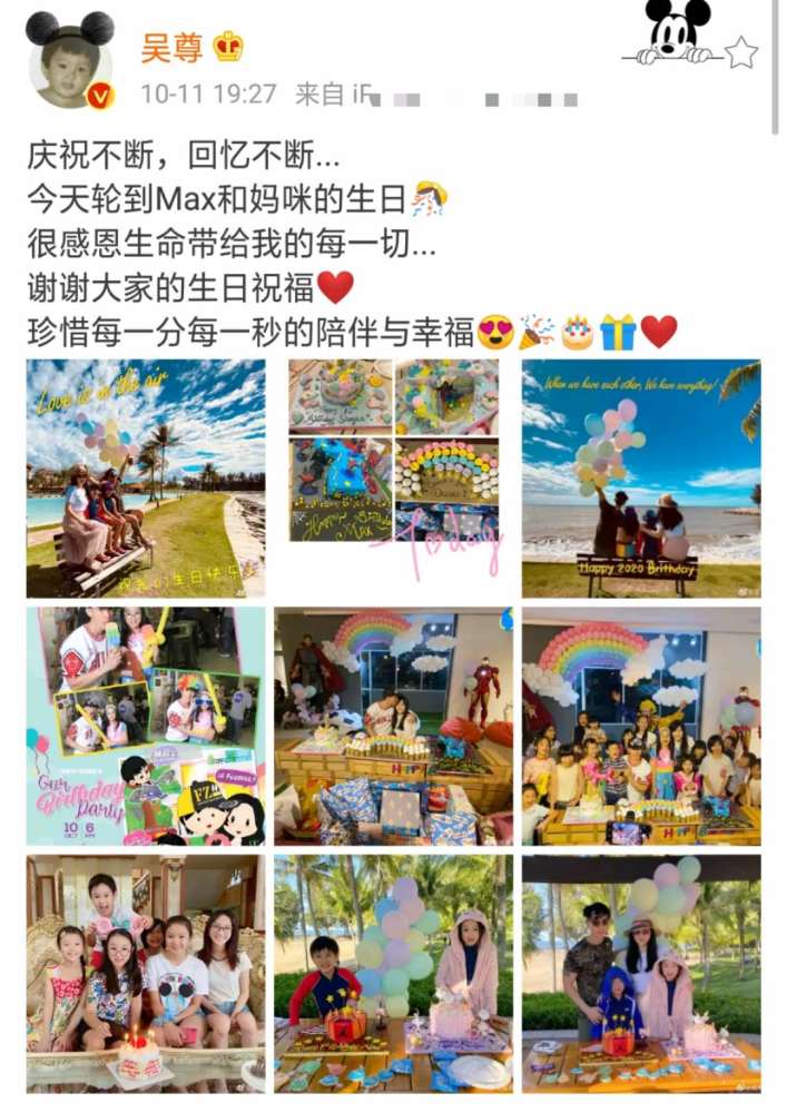 吴尊|吴尊晒全家福为妻儿庆生，夫妻一人搂一娃秀幸福，老夫老妻超恩爱