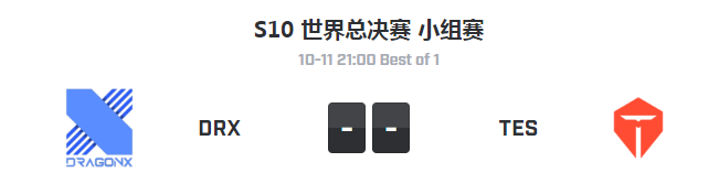 TES对战DRX赛事分析：关键点在阿水身上