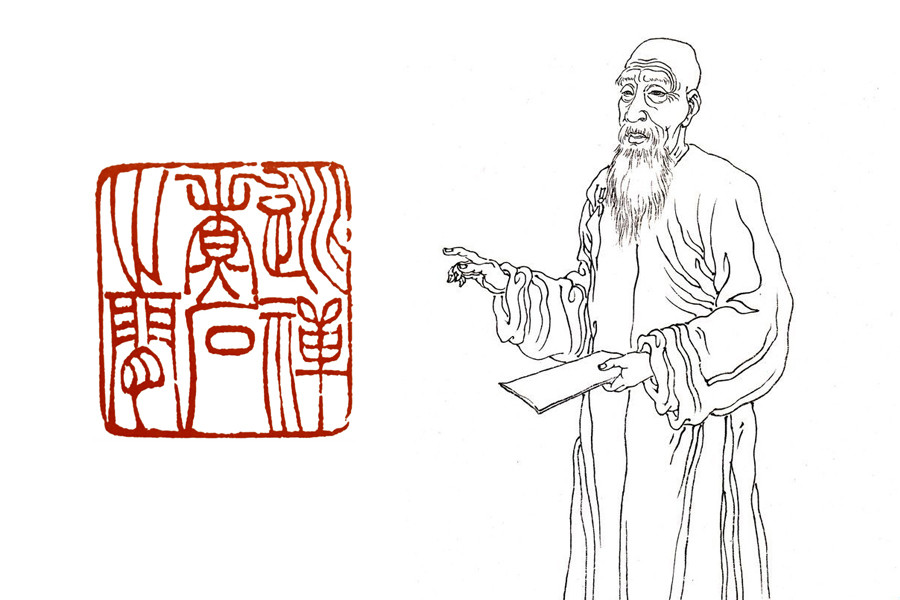 篆刻学|细读《篆刻学》：古人的成语印