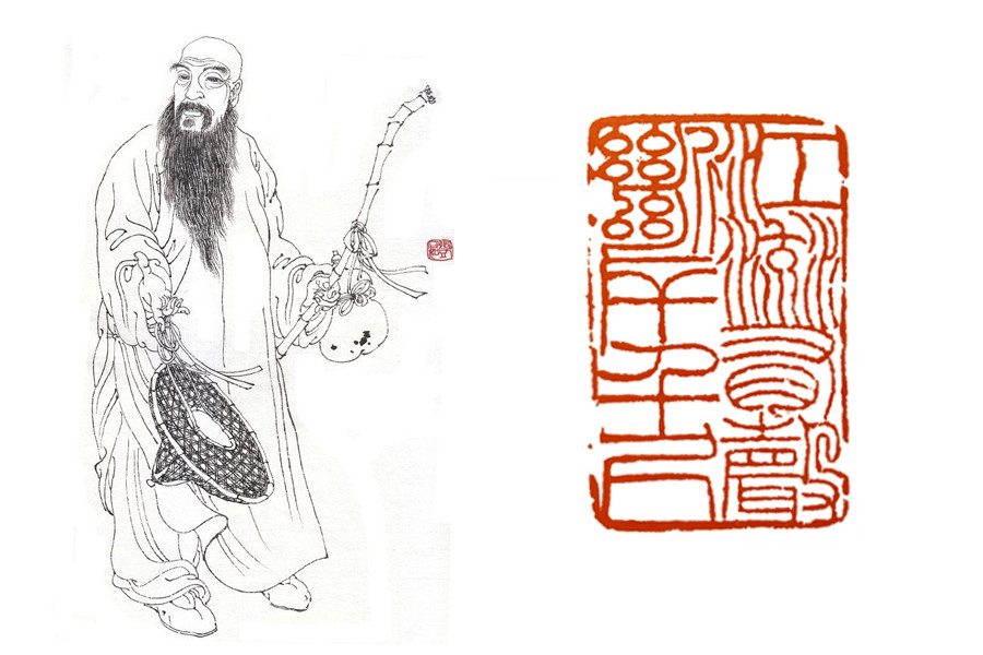 篆刻学|细读《篆刻学》：古人的成语印