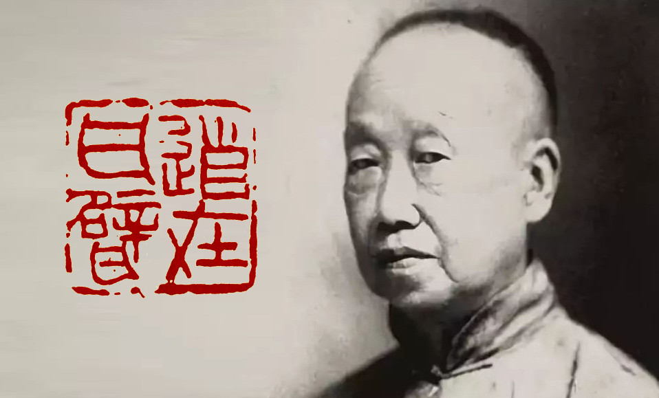 篆刻学|细读《篆刻学》：古人的成语印