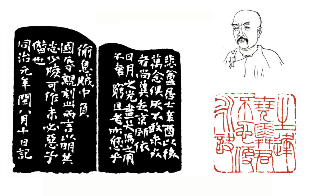 篆刻学|细读《篆刻学》：古人的成语印
