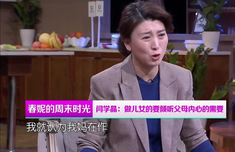 闫学晶|48岁闫学晶自曝离异且二婚，3年前生子已露端倪，但仍和前夫继女关系亲密