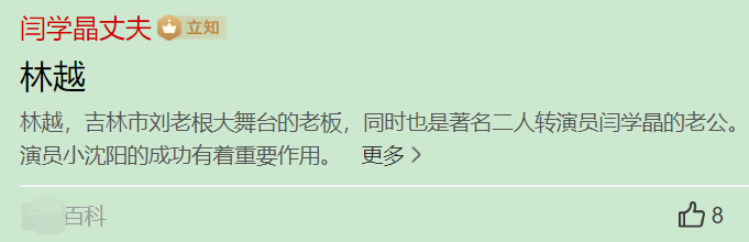 闫学晶|48岁闫学晶自曝离异且二婚，3年前生子已露端倪，但仍和前夫继女关系亲密