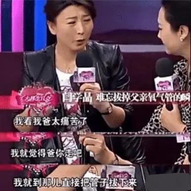 闫学晶|48岁闫学晶自曝离异且二婚，3年前生子已露端倪，但仍和前夫继女关系亲密