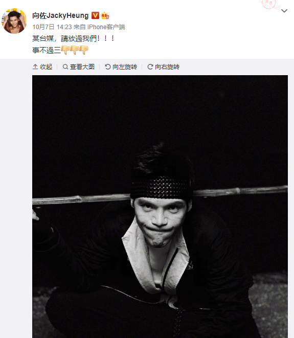 郭碧婷|不怕惹怒向佐，台媒第三次曝光郭碧婷产女细节，选择顺产原因曝光