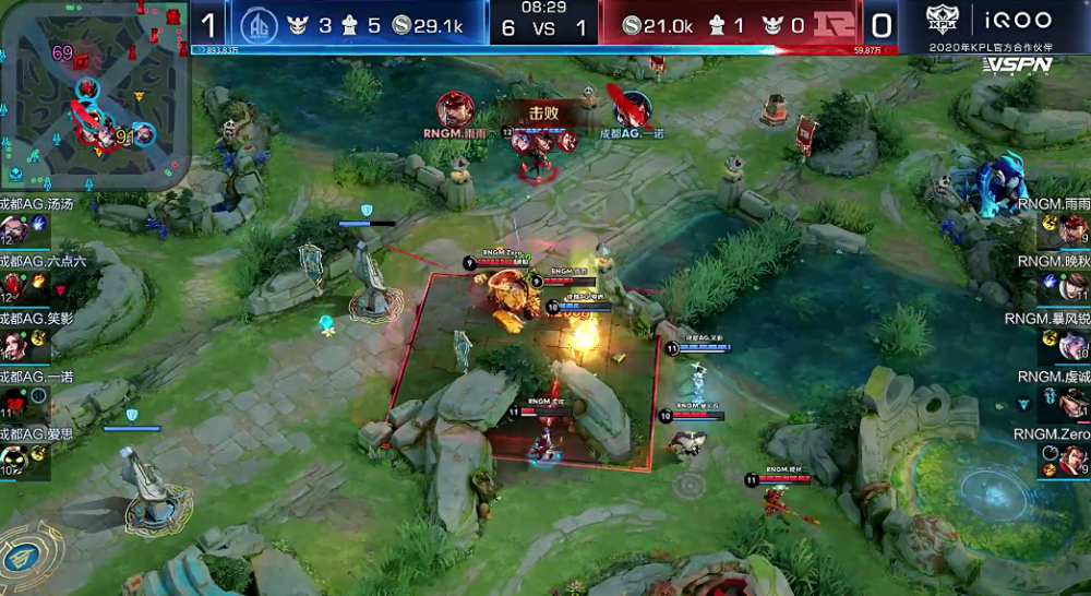 KPL比分：成都AG超玩会以1:0比分战胜RNG.M暂时领先，六点六MVP！