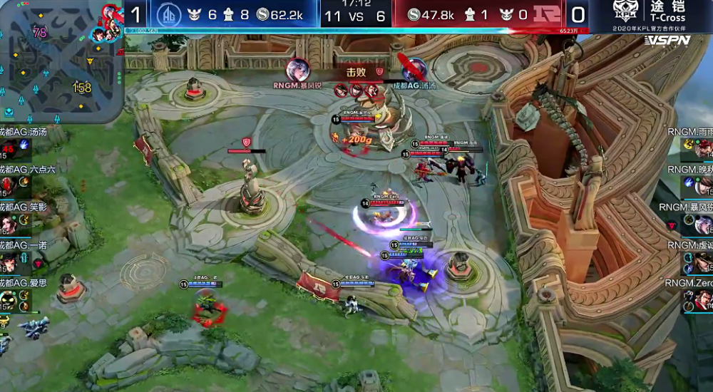 KPL比分：成都AG超玩会以1:0比分战胜RNG.M暂时领先，六点六MVP！