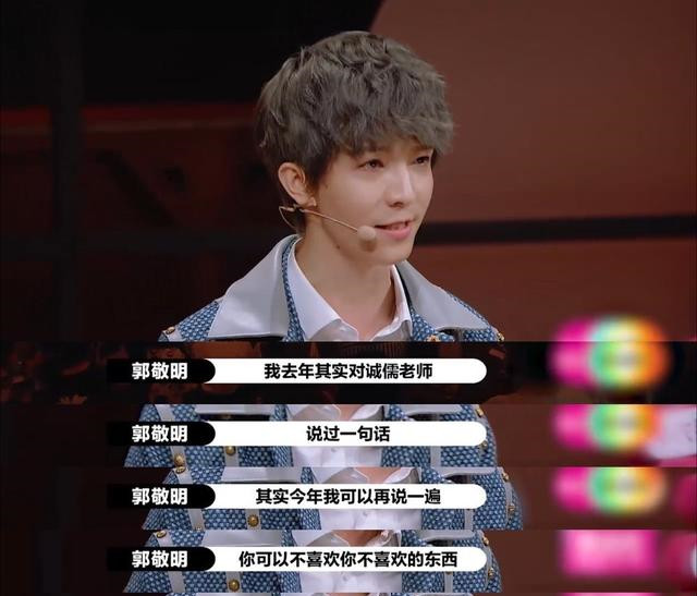 李成儒|丁太升9句话评论郭敬明和李诚儒的争议，言辞精准，这次他说对了