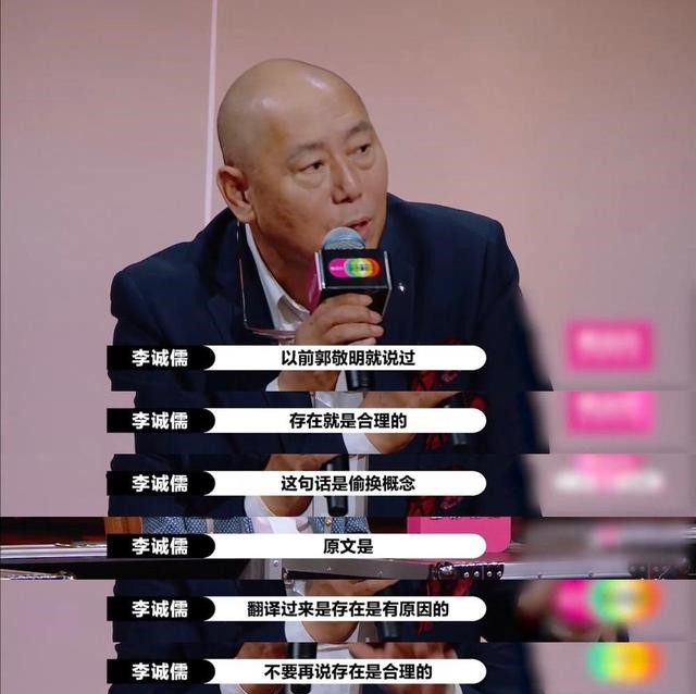 李成儒|丁太升9句话评论郭敬明和李诚儒的争议，言辞精准，这次他说对了