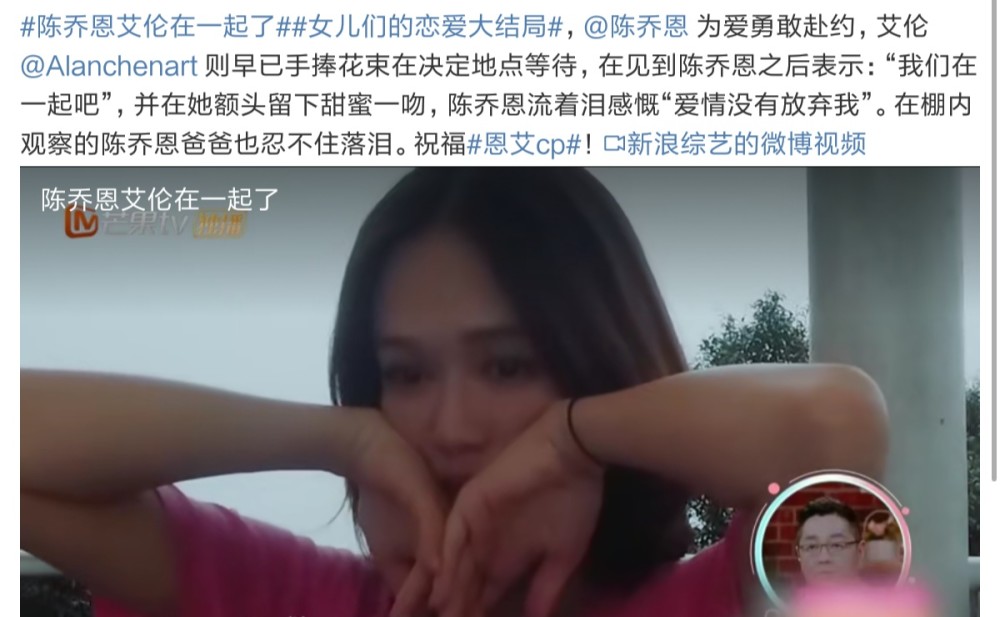 陈乔恩|陈乔恩带男友艾伦回娘家，陈妈拍下二人牵手背影照，可见对准女婿很满意