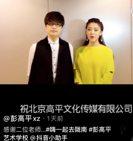 玖月奇迹|玖月奇迹离婚后首同框，全程无眼神交流，网友：还会同台演出吗？