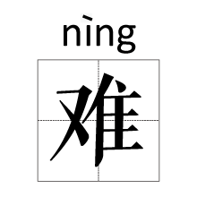 考试|中国最长的姓氏有多长？字数多达20个，考生考试时简直要哭了