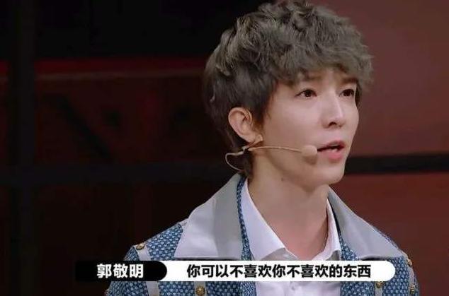 演员请就位|《演员请就位》完全暴露了郭敬明缺点，他要自以为是到什么时候？