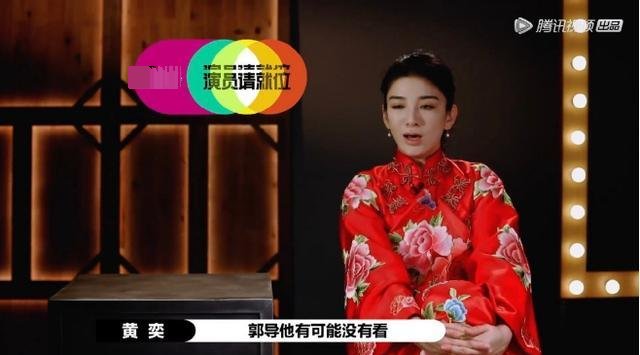 演员请就位|《演员请就位》完全暴露了郭敬明缺点，他要自以为是到什么时候？