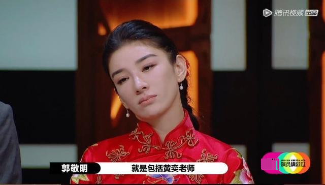 演员请就位|《演员请就位》完全暴露了郭敬明缺点，他要自以为是到什么时候？