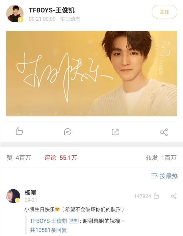 王俊凯|王俊凯被作协资深会员批评不懂语法，凭炒作走红，还能走多远？