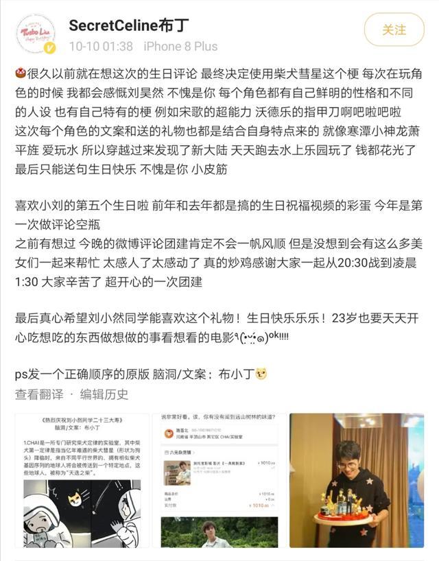 王俊凯|王俊凯被作协资深会员批评不懂语法，凭炒作走红，还能走多远？