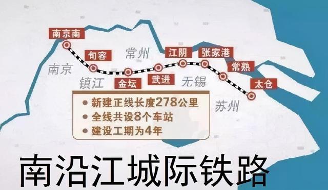 常熟市,太仓市的第二条铁路,也是第二条连接沪宁通道的城际铁路,这