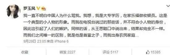 芙蓉姐姐|43岁芙蓉姐姐近照曝光：初代网红们，现在都怎么样了？