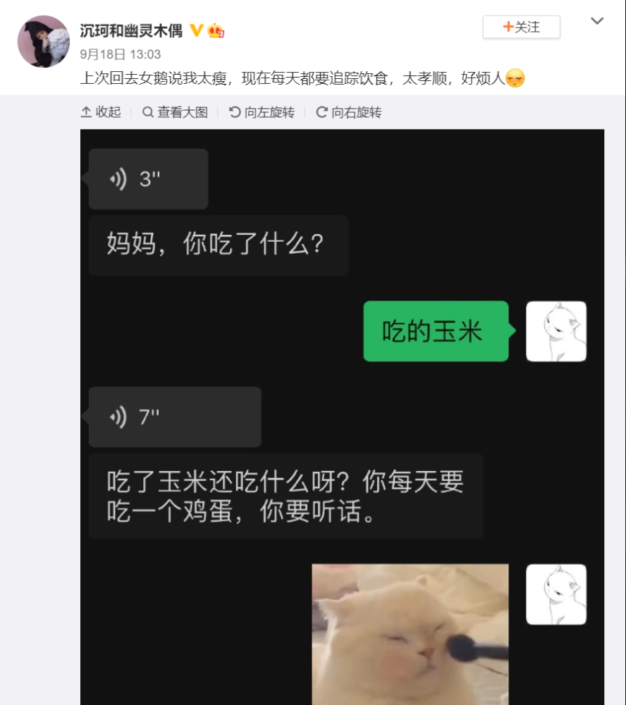 芙蓉姐姐|43岁芙蓉姐姐近照曝光：初代网红们，现在都怎么样了？