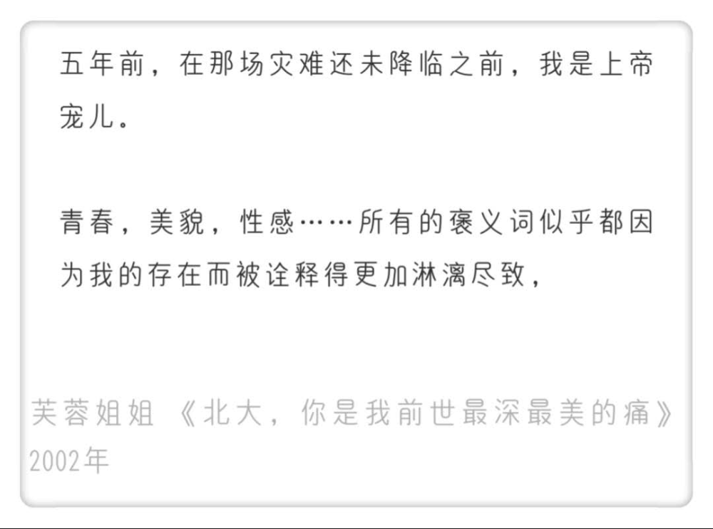 芙蓉姐姐|43岁芙蓉姐姐近照曝光：初代网红们，现在都怎么样了？