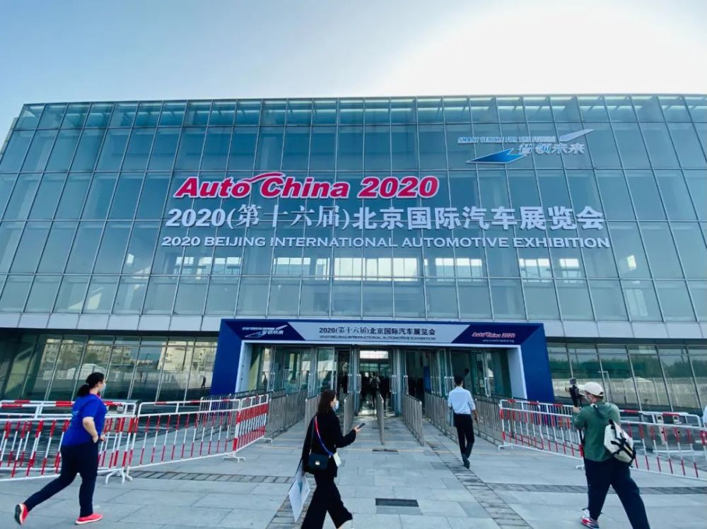 新势力|仅10家企业亮相北京车展 造车新势力博弈升级决战下半场