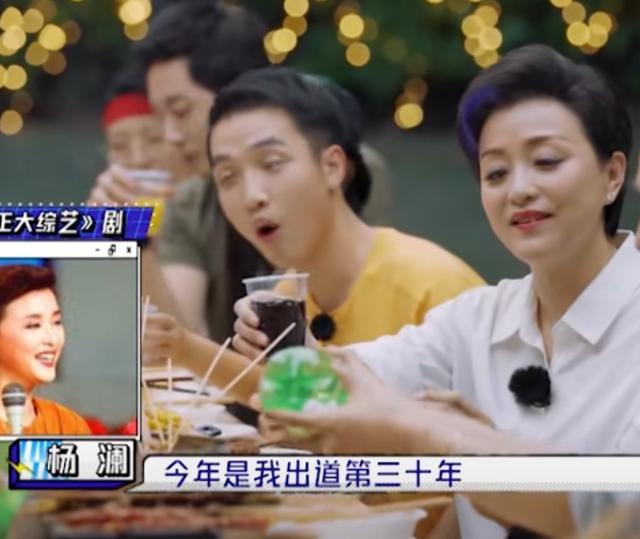 杨澜|主持人杨澜谈出道30年，自曝没背景没关系，网友：不靠老公靠实力