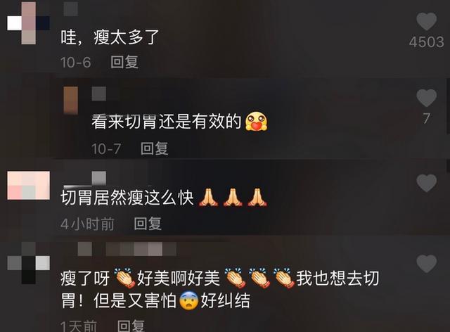 闫学晶|吃瓜日报丨闫学晶已离婚再嫁？王宝强否认与冯清结婚？嘎子哥直播间被砸？