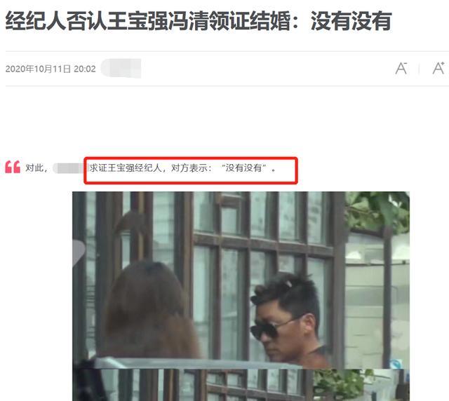 闫学晶|吃瓜日报丨闫学晶已离婚再嫁？王宝强否认与冯清结婚？嘎子哥直播间被砸？