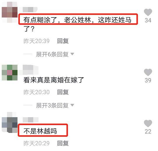 闫学晶|吃瓜日报丨闫学晶已离婚再嫁？王宝强否认与冯清结婚？嘎子哥直播间被砸？