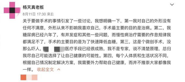 闫学晶|吃瓜日报丨闫学晶已离婚再嫁？王宝强否认与冯清结婚？嘎子哥直播间被砸？