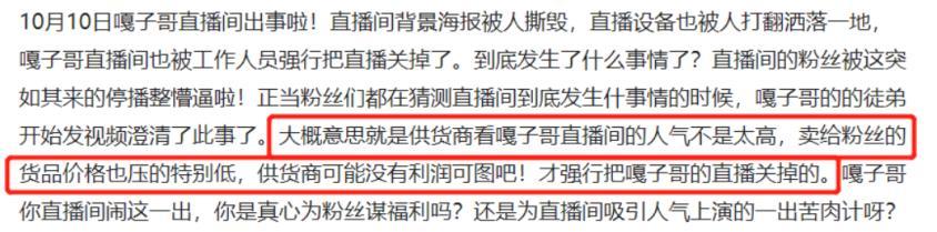 闫学晶|吃瓜日报丨闫学晶已离婚再嫁？王宝强否认与冯清结婚？嘎子哥直播间被砸？