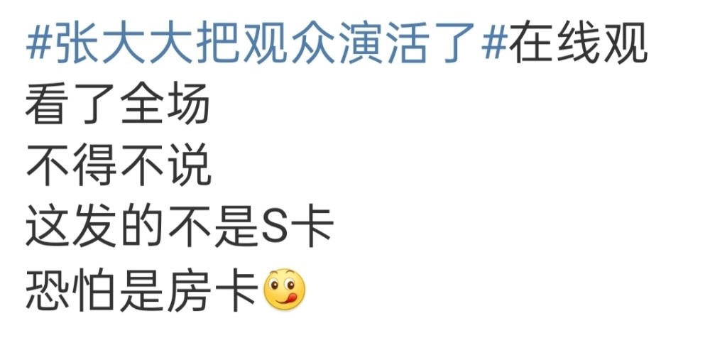 演员请就位|演员请就位：大鹏站队郭敬明怼李诚儒，李诚儒如鲠在喉
