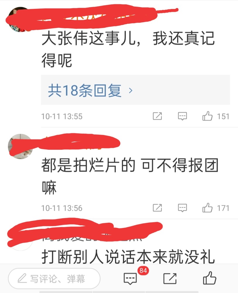 演员请就位|演员请就位：大鹏站队郭敬明怼李诚儒，李诚儒如鲠在喉