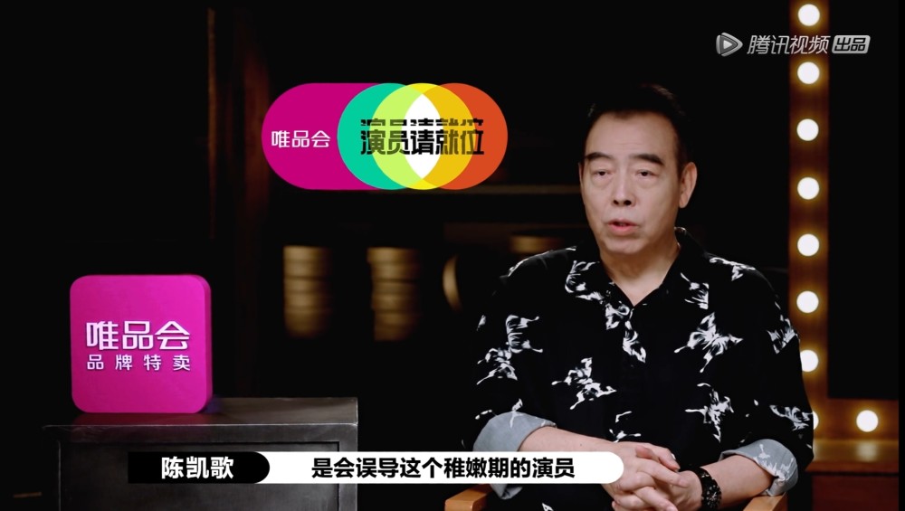 演员请就位|演员请就位：大鹏站队郭敬明怼李诚儒，李诚儒如鲠在喉