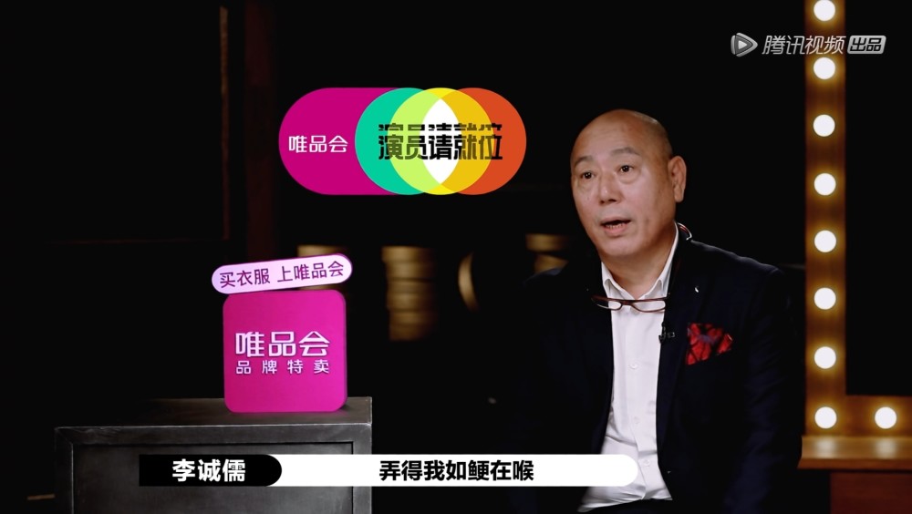 演员请就位|演员请就位：大鹏站队郭敬明怼李诚儒，李诚儒如鲠在喉