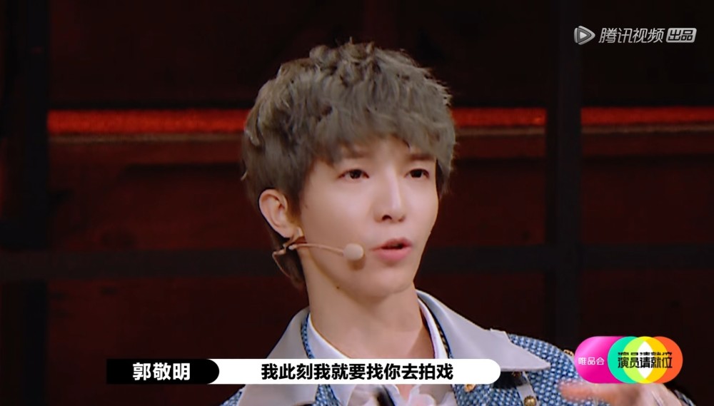 演员请就位|演员请就位：大鹏站队郭敬明怼李诚儒，李诚儒如鲠在喉