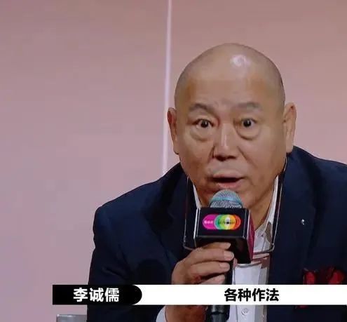 李成儒|内娱首富，非他莫属？