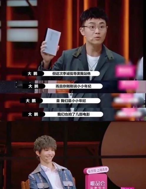 李成儒|内娱首富，非他莫属？