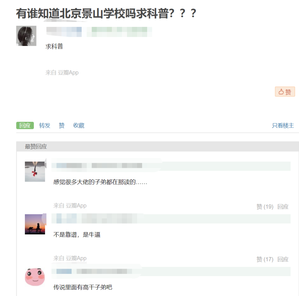 李成儒|内娱首富，非他莫属？