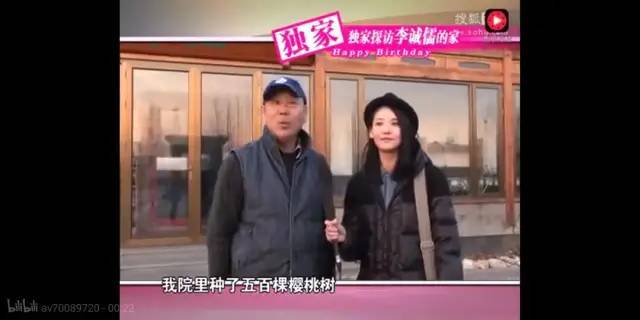 李成儒|内娱首富，非他莫属？