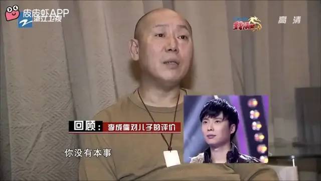 李成儒|内娱首富，非他莫属？