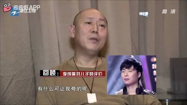 李成儒|内娱首富，非他莫属？
