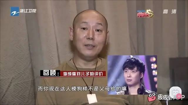 李成儒|内娱首富，非他莫属？